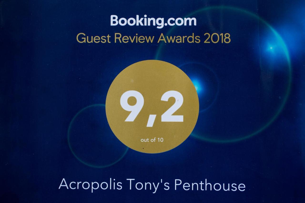 דירות אתונה Acropolis Tony'S Penthouse מראה חיצוני תמונה